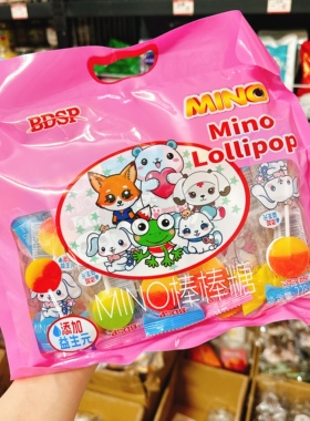 BDSP益生元棒棒糖混合口味硬糖开学年货糖果六一儿童节幼儿园礼物