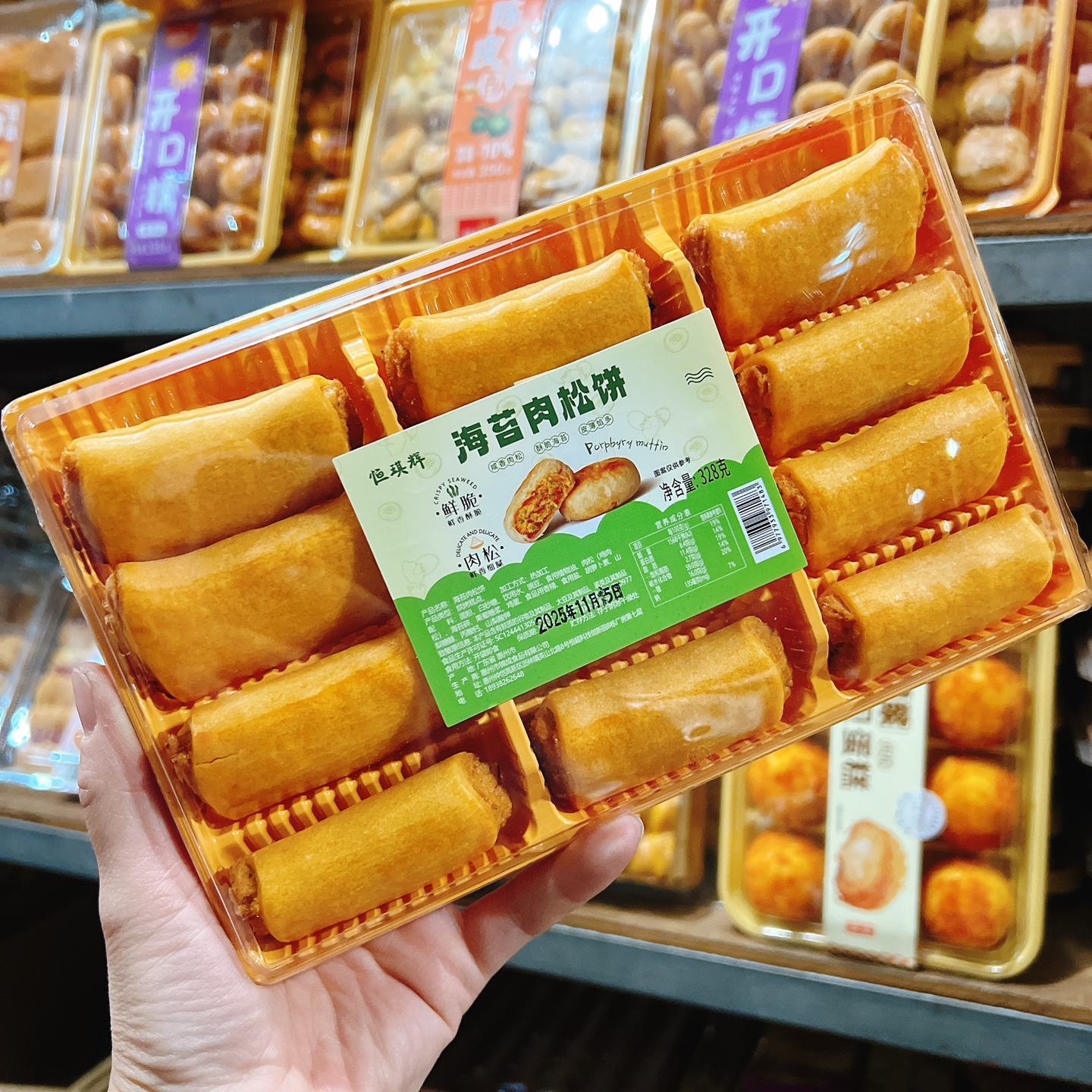 海苔肉松饼金丝肉松条黄金肉松棒饱腹办公室加班抗饿零食小吃糕点