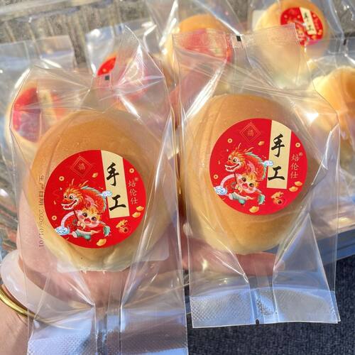 咸沙拉夹心面包独立装办公室点心