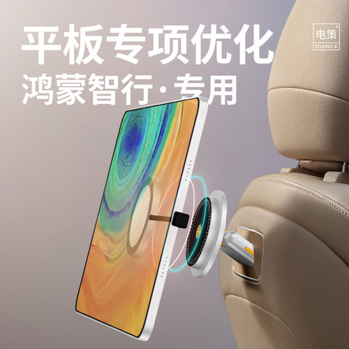 27W官方同速手机平板皆可充