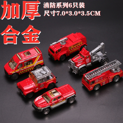 合金儿童玩具车小汽车模型挖掘机消防车工程车越野车警车男孩仿真