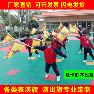 武术旗定做表演旗三角龙旗帅字旗岳字旗花字旗舞台道具红旗演出旗