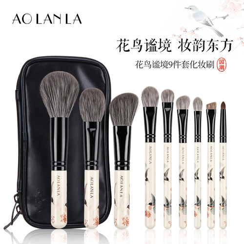 AOLANLA花鸟谧境9支套装动物灰鼠羊毛散粉腮红修容眼影刷美妆工具