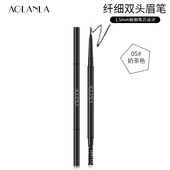 AOLANLA 双头极细眉笔持久防水防汗不易掉色新手男女士画眉笔眉刷