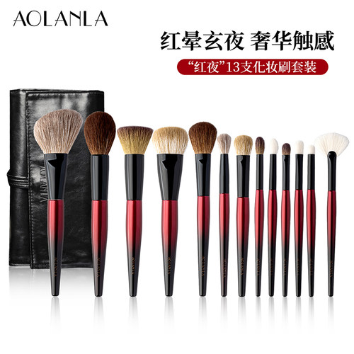 AOLANLA眼影刷散粉刷蜜粉刷
