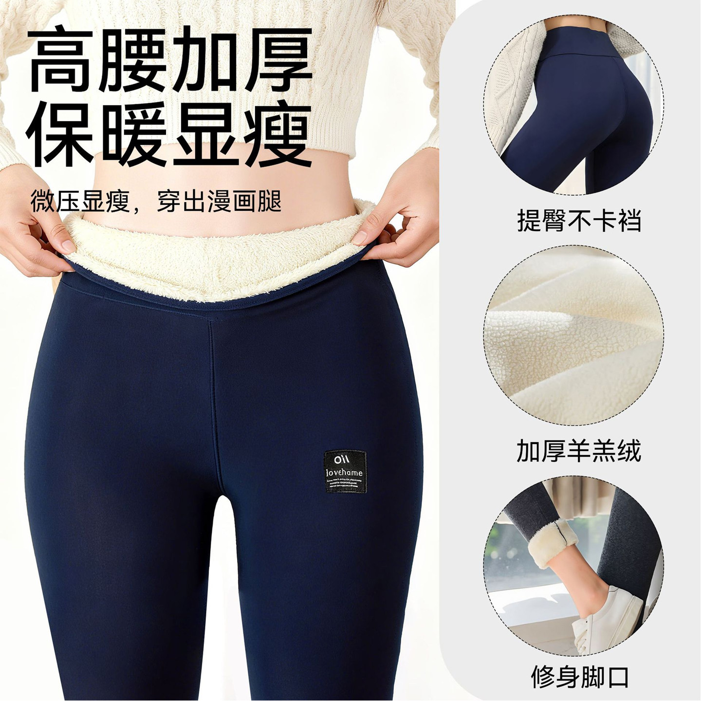 加绒加厚打底裤羊羔绒秋冬棉裤女士冬季可外穿棉裤高腰收腹鲨鱼裤
