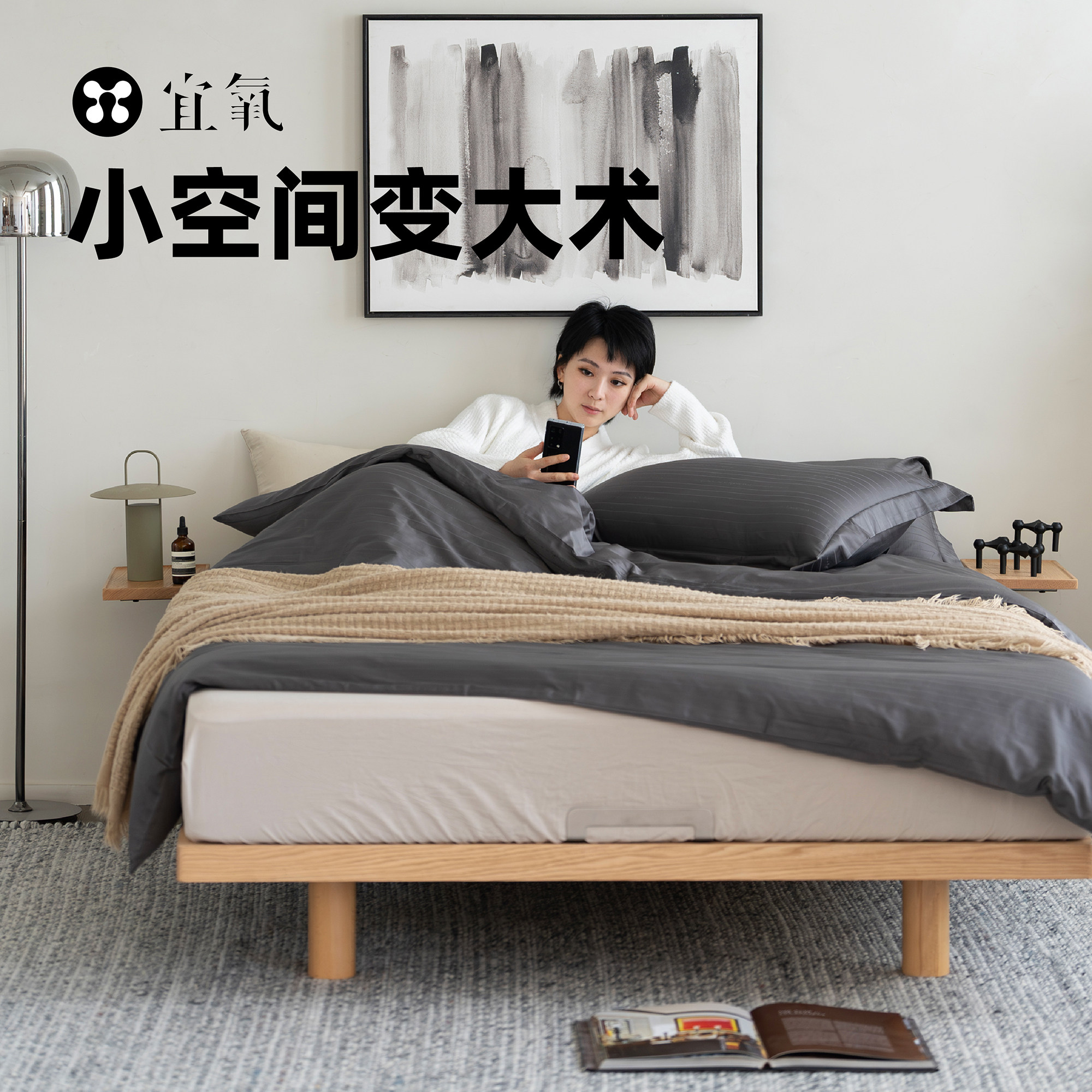 宜氧 木八斗床 100%全实木原木排骨架无床头榻榻米1米8床悬浮床