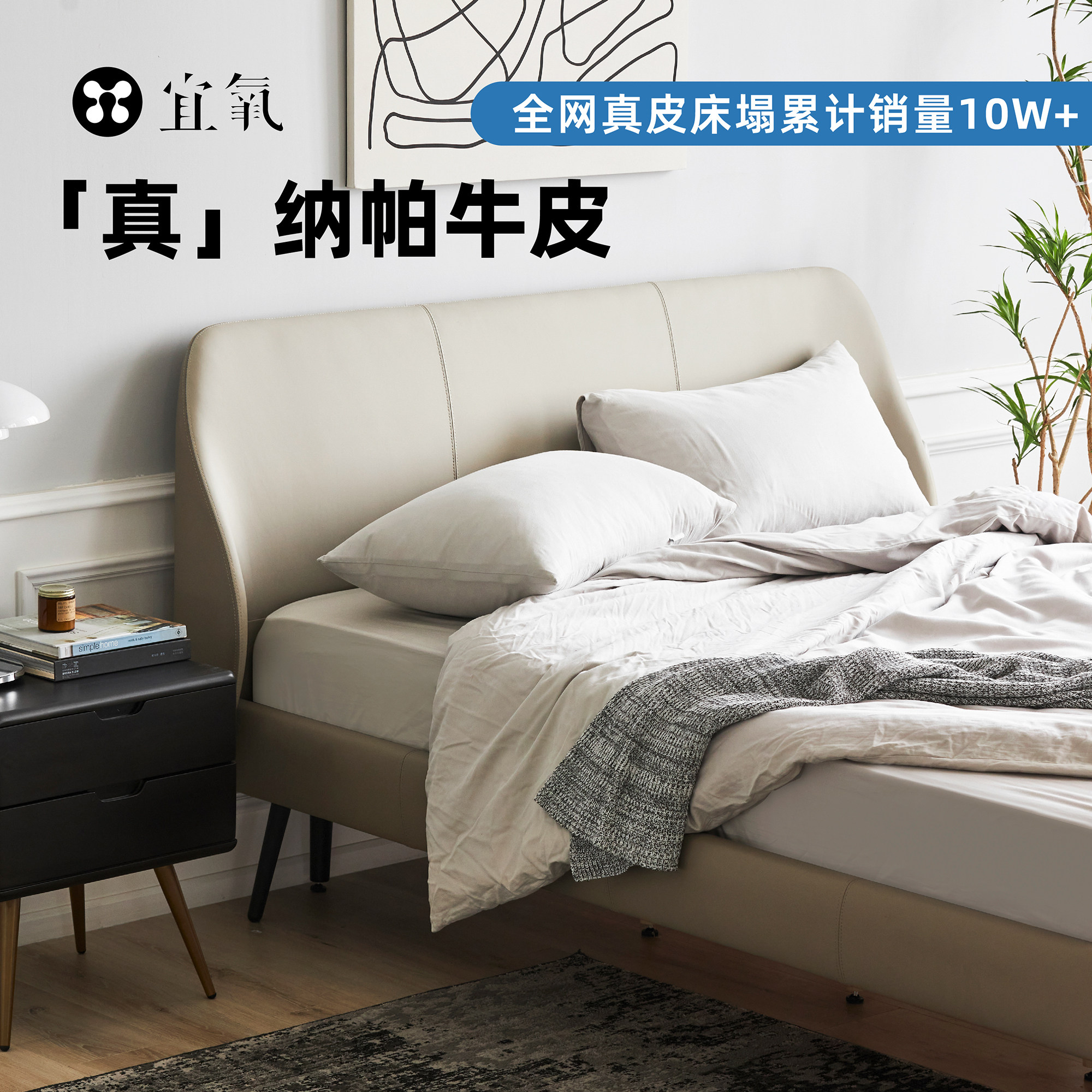 纳帕头层牛皮皮床 现代简约意式真皮床 风信子款皮艺双人床