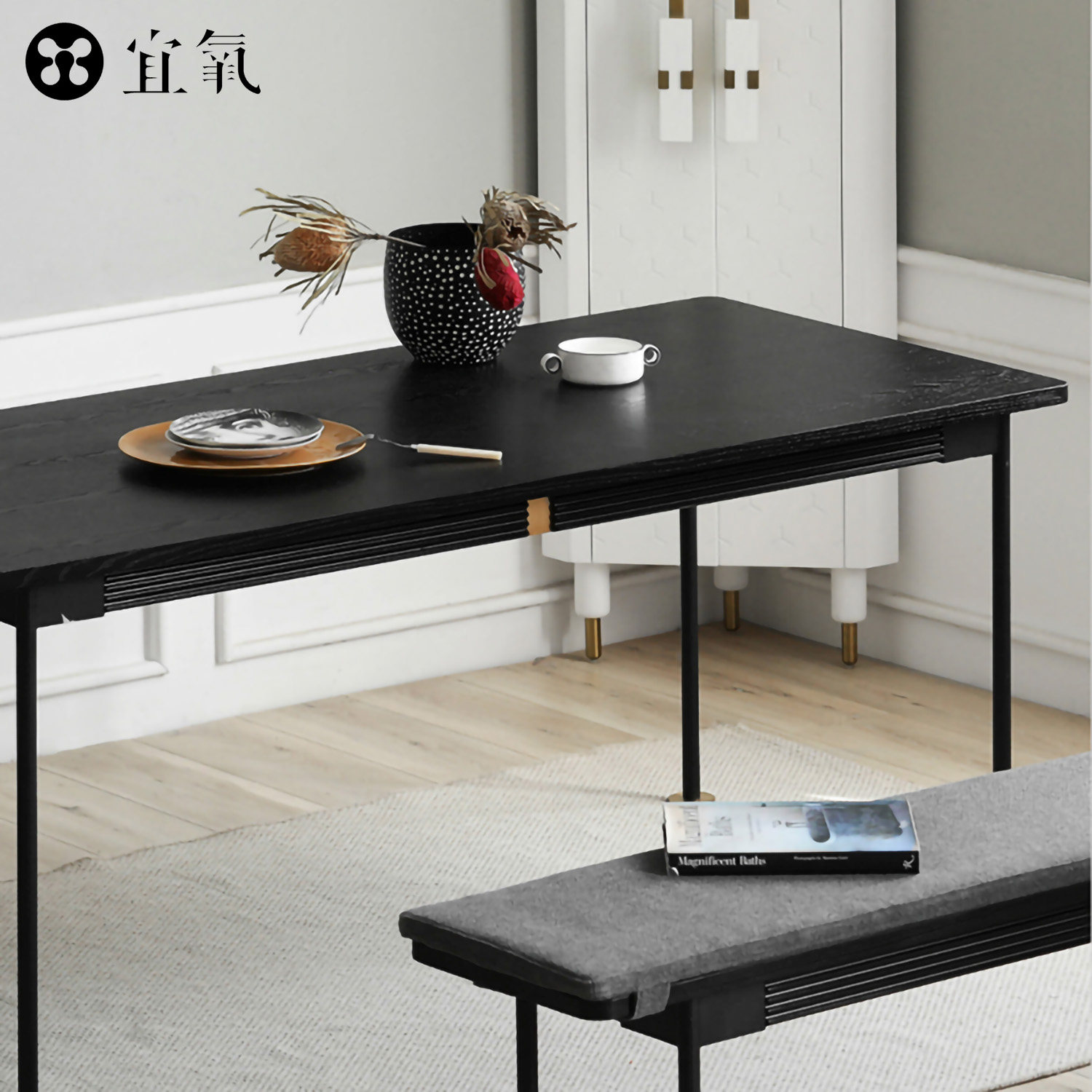 宜氧 大都会餐桌/北欧复古摩登桌子椅轻奢实木家用家具