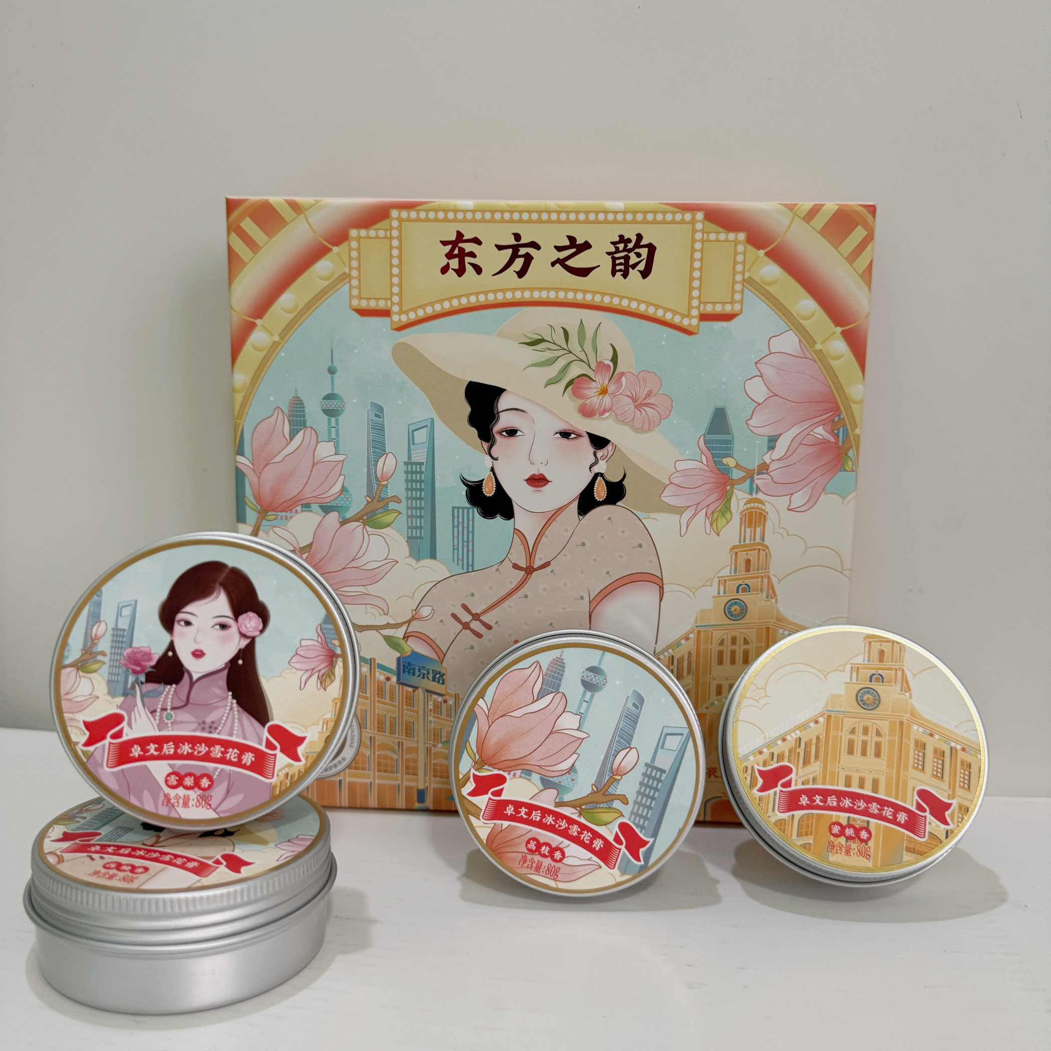 卓文后东方之韵冰沙雪花膏伴手礼上海高铁同款春夏面霜正品保湿