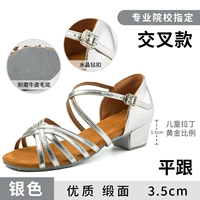 Перекрестное серебро