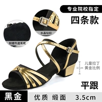 Черное золото четыре