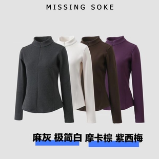 立领半拉长袖 「功能美学」 3098 小糯米专享