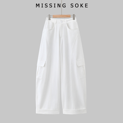 【大潘专享】工装变形记 |  弯刀工装阔腿裤-6172