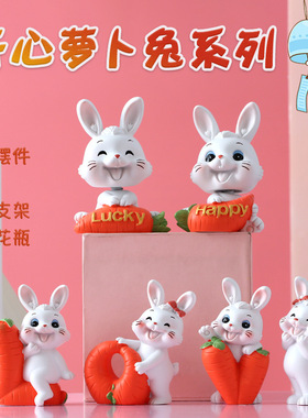新款可爱兔子公仔客厅家居电视柜酒柜装饰工艺品树脂摆件创意
