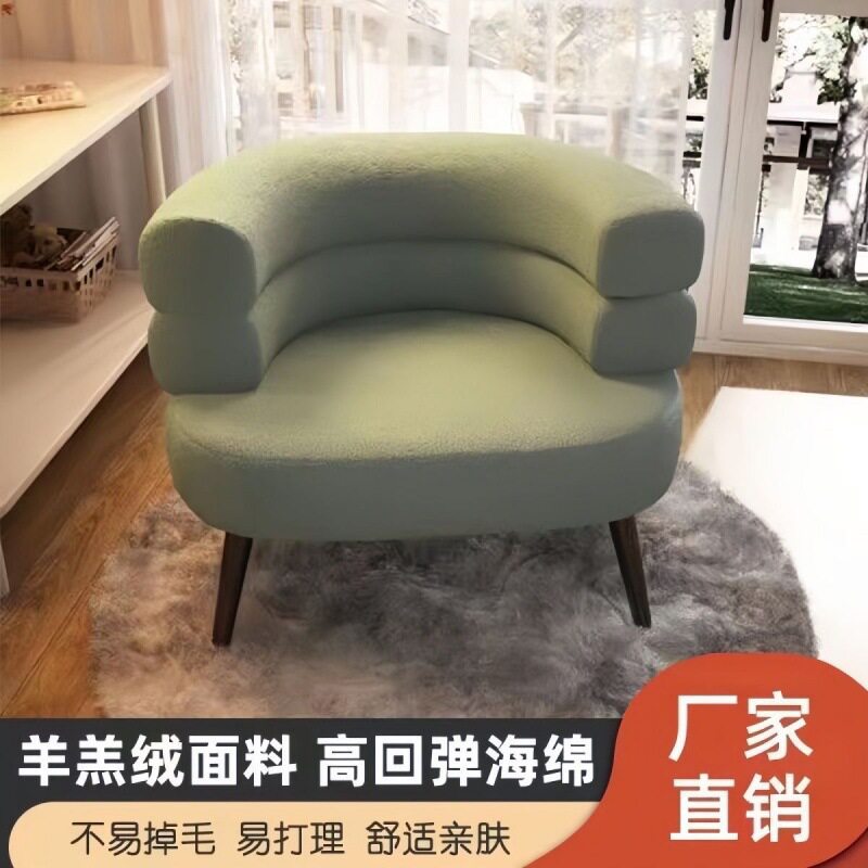 网红BOBO羊羔绒懒人沙发椅客厅卧室阳台沙发化妆椅梳妆台凳子欧式