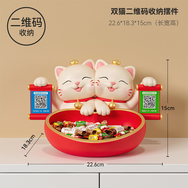 招财猫摆件店铺开业礼品超市收银台酒店前台二维码创意收纳装饰品