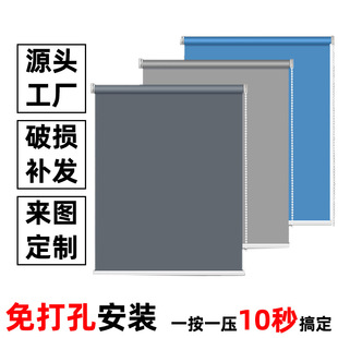 办公室遮光卷帘窗帘卷帘免打孔厂家升降遮光隔热logo办公室