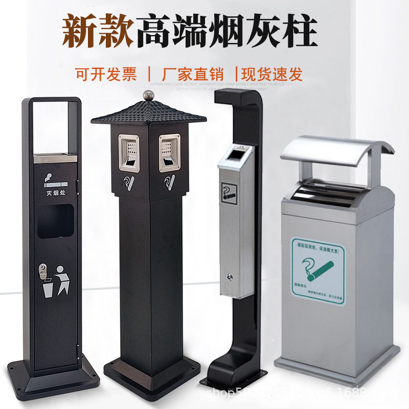 户外不锈钢烟灰柱室内灭烟垃圾桶电梯口落地立式吸烟区烟蒂柱商用