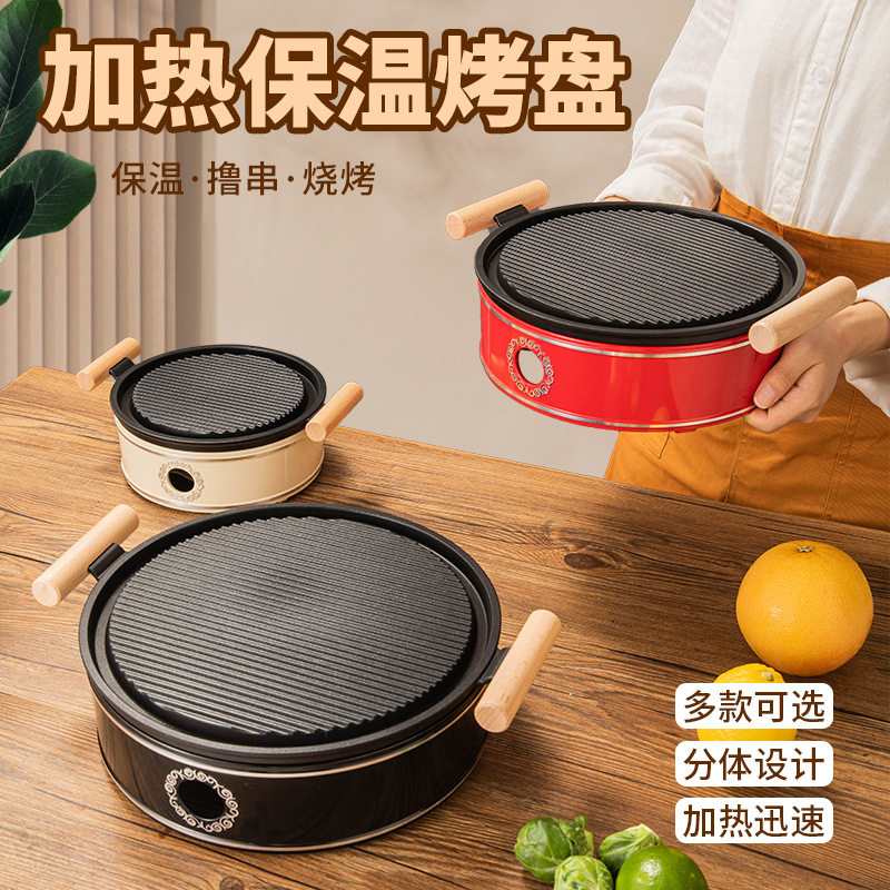 铝合金商用铁板烧烤肉锅酒精加热烧烤盘保温炉圆形牛排煎盘烧烤炉