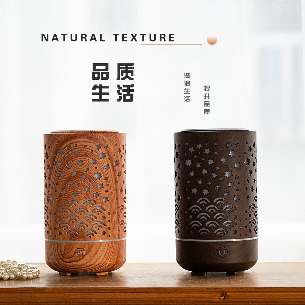 星月木纹香薰机香薰灯卧室精油小型自动喷香家用香氛机雾化加