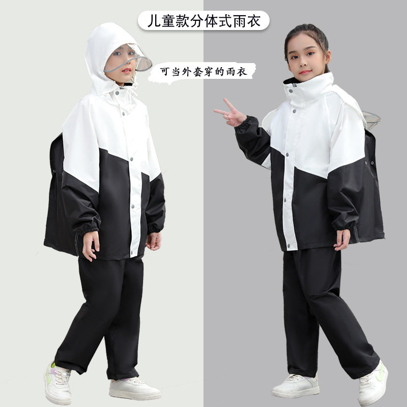 儿童雨衣雨裤套装男孩女童2023新款中小学生上学全身分体雨披