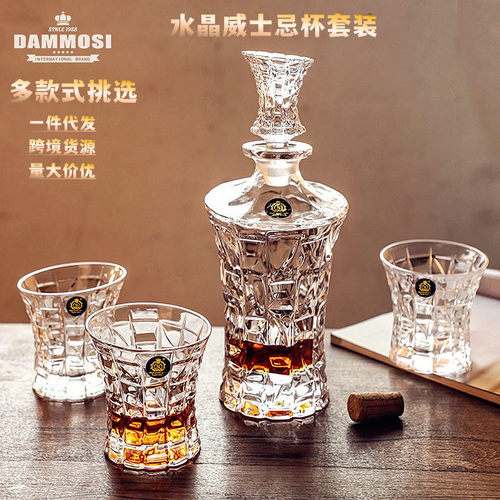 高档水晶杯套装白酒杯威士忌杯套装洋酒杯白兰地杯酒具礼品礼盒装