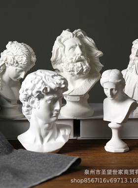 北欧大卫人物树脂雕塑石膏头像摆件客厅艺术人像家居装饰品摆设