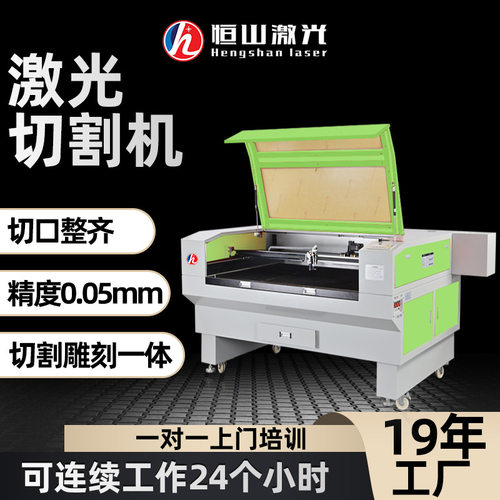 布料皮革激光切割机 小型激光切割机 木板广告亚克力激光切割机