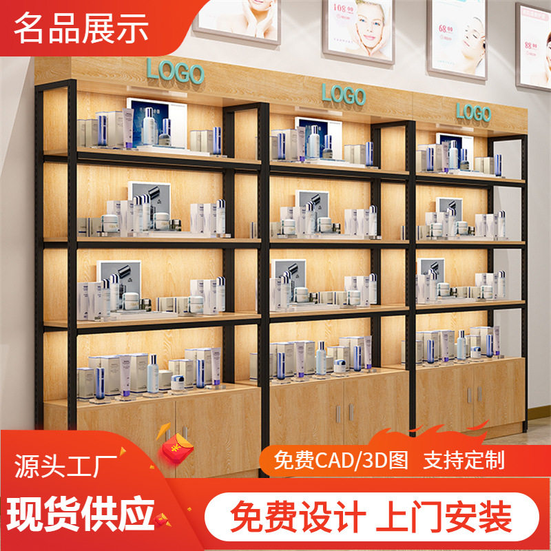 超市货架母婴店货柜药店展柜美容店样品陈列柜小零食化妆品展示架