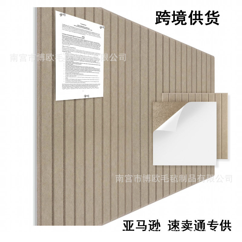 跨境新款12片竖条聚酯纤维吸音板声学面板办公室吸音降噪厂家