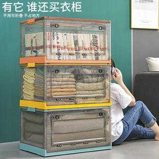 多功能收纳箱透明茶色翻盖折叠整理盒侧开塑料储物箱书本箱盒带