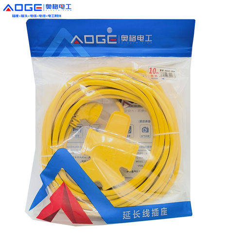 10米奥格A932纯铜10米线插排带线地拖防摔防砸冬季可用耐磨不