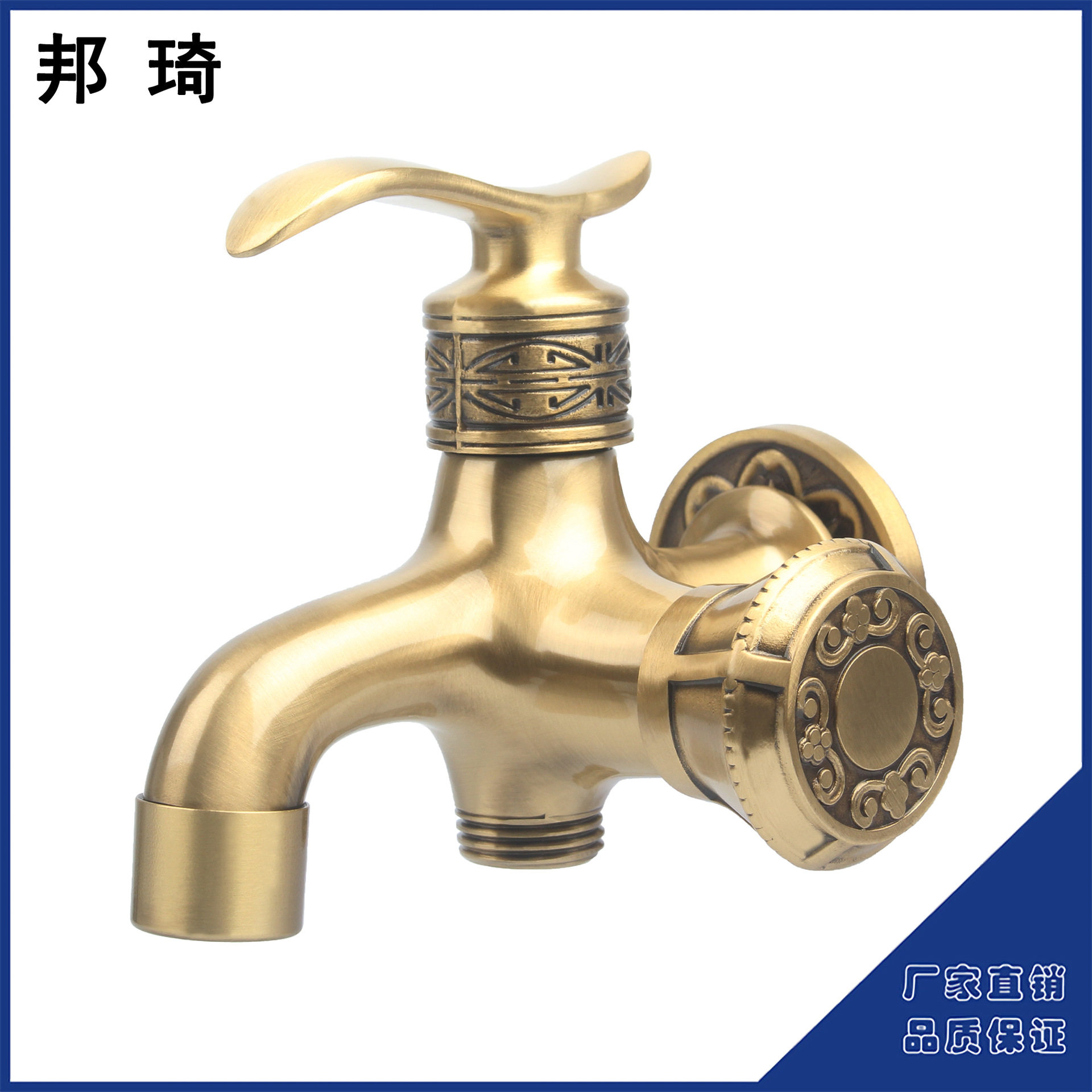 跨境亚马逊欧式仿古黄铜单冷水嘴一进二出洗衣机拖把池水龙头