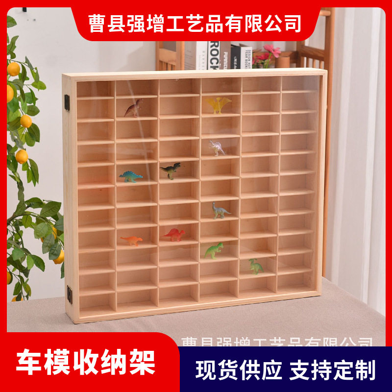 新款木质车模型收纳盒多格美卡墙上展示架玩具木盒实木卡片收纳盒