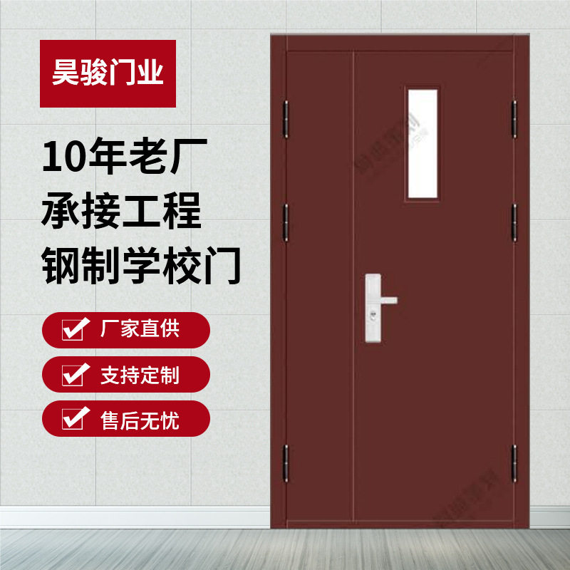 学校门教室门学生学校门教室防盗门寝室门可开窗厂家直供