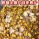 鹿茸片全腊片吉林全蜡片泡水泡酒干鹿茸片炖汤整根人参鹿鞭新鲜