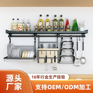 厨房置物架304不锈钢家用免打孔壁挂式用品落地调料收纳架M储物