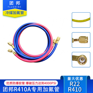 铜头加氟软管 R12/22/134a/410a加液冷媒胶管铜接头空调加氟管