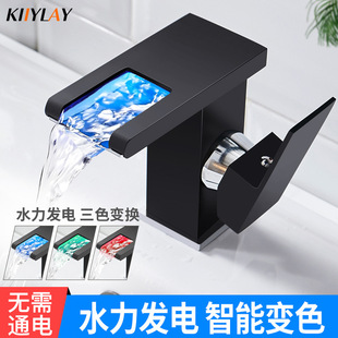 水力发电LED瀑布式酒店卫生间冷热温控变色面盆龙头发光Faucet