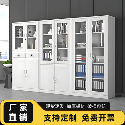 铁皮文件柜办公室资料档案柜财务凭证多层收纳柜带锁抽屉矮柜厂家