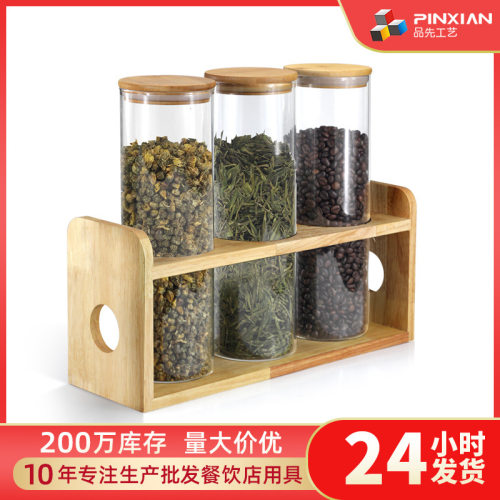 玻璃密封罐收纳架 茶叶展示罐 花茶干果咖啡豆储物罐高硼硅罐