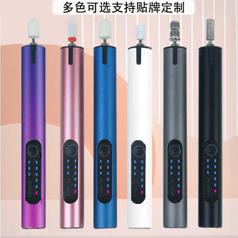 美甲打磨机电动磨甲器小型卸甲机抛光修甲去死皮灰厚甲磨指甲