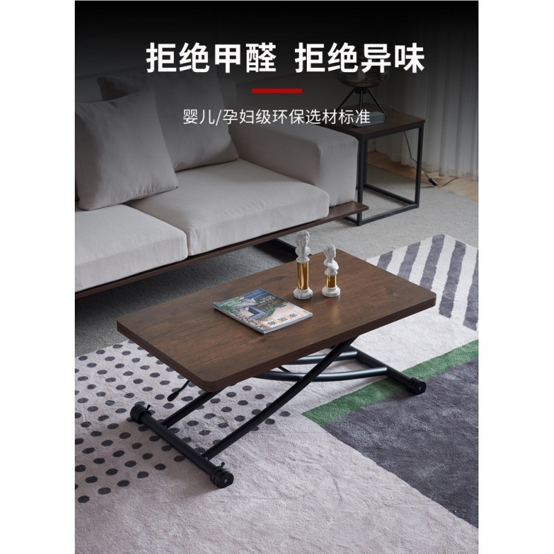 多功能升降茶几秒变餐桌桌子两用折叠移动饭桌简约小户型伸缩