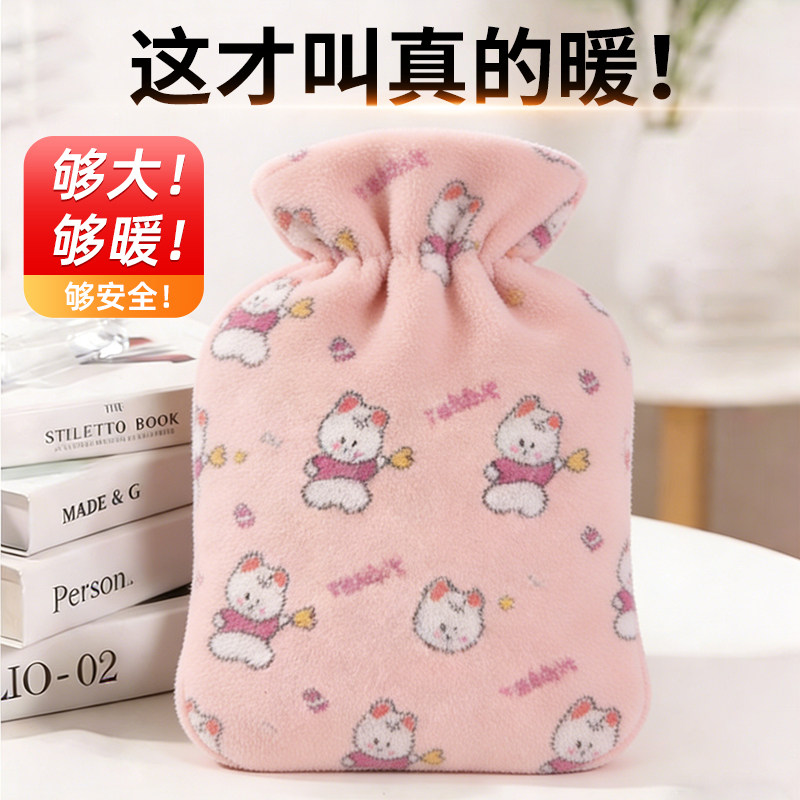 可爱毛绒注水热水袋女生暖脚暖手被窝用热敷防爆暖水袋学生暖肚子,居家日用,热水袋,淘宝优惠券,粉丝福利购,淘宝优惠卷