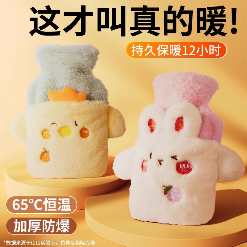 热水袋注水防爆暖手袋大小号女学生毛绒可爱暖腰热敷宫腹肚子,居家日用,热水袋,淘宝优惠券,粉丝福利购,淘宝优惠卷
