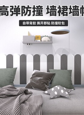 亚麻墙布自粘软包墙围榻榻米床头