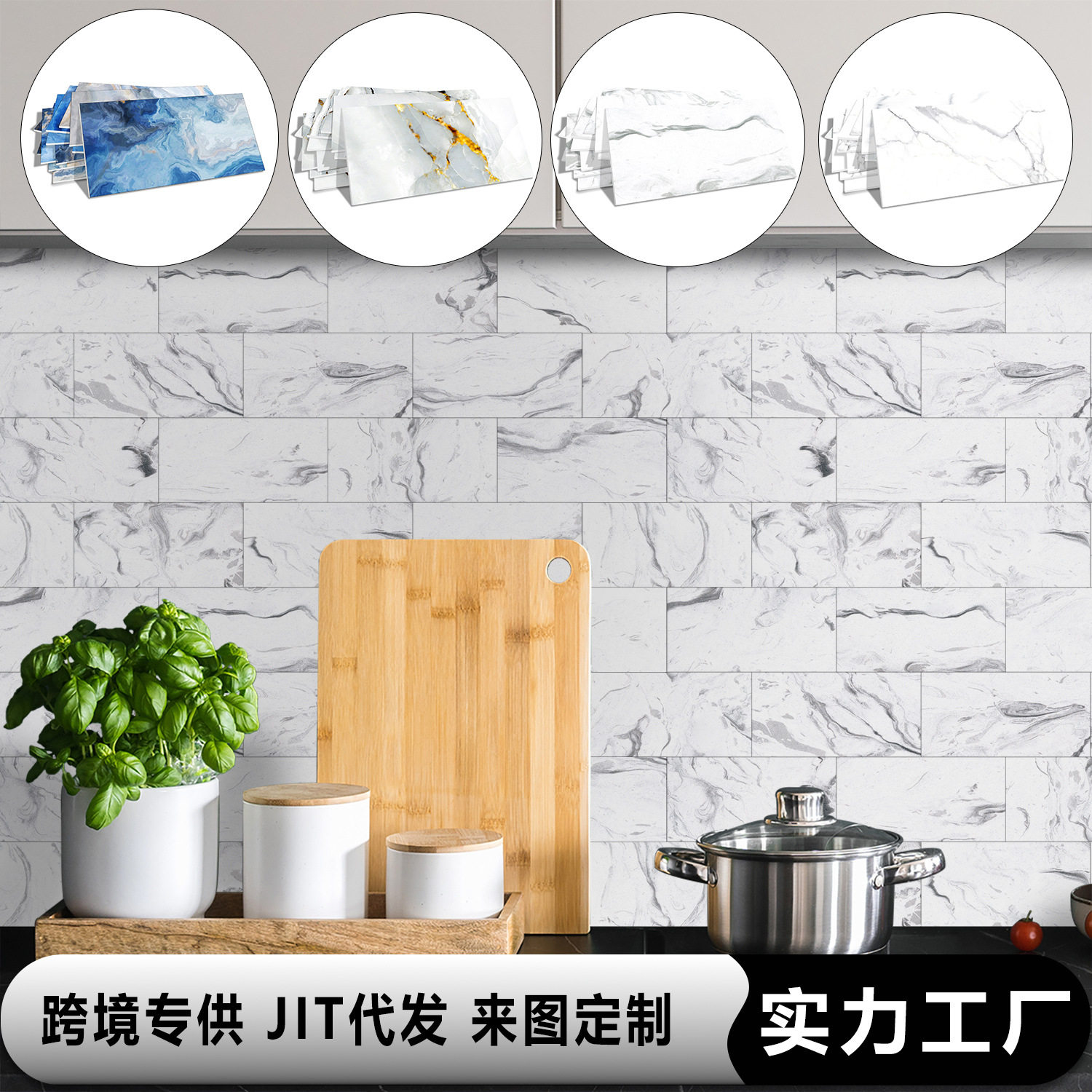 16片装长方形仿真大理石自粘防油