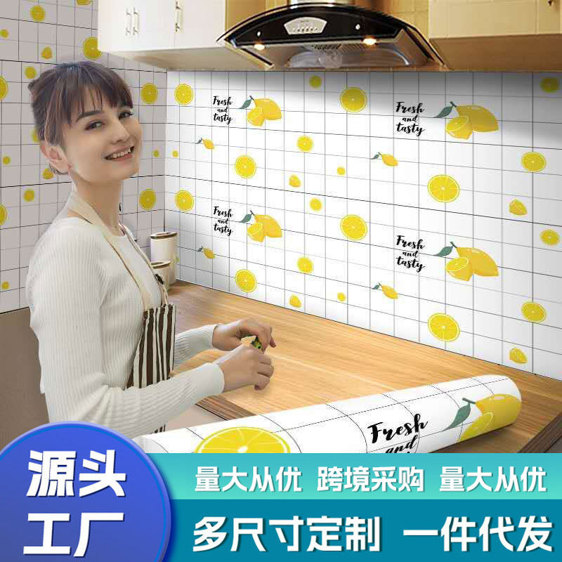 批发厨房防水防油贴纸耐高温灶台用橱柜油烟墙贴防潮铝箔自粘加厚