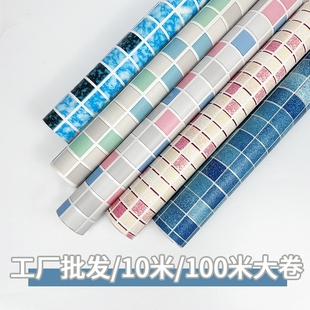 新款厨房墙纸 自粘台面贴纸浴室防潮防水马赛克蓝色壁纸卫生间